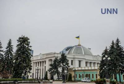 Рада изменила Хозяйственный кодекс Украины в части устава ООО и ОДО - lenta.ua