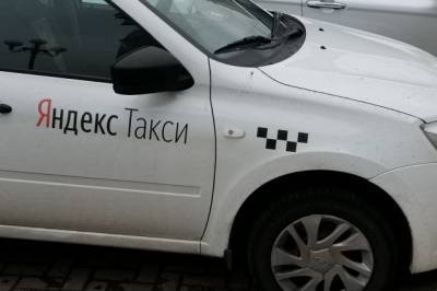 ФАС проверит сделку «Яндекс.Такси» по покупке группы компаний «Везет» - aif.ru