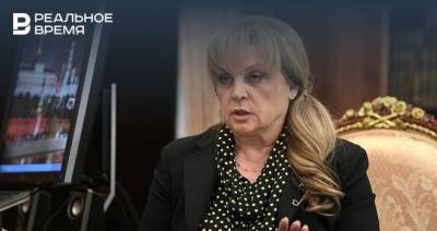 Элла Памфилова - ЦИК России протестирует онлайн-голосование на выборах 2021 года в шести регионах - realnoevremya.ru - Москва - респ. Татарстан