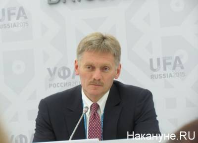 Владимир Путин - Алексей Навальный - Дмитрий Песков - Песков отказался комментировать решение суда по Навальному - nakanune.ru - Москва