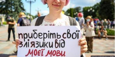Большинство украинцев поддерживают обслуживание на украинском языке — опрос - nv.ua - Киев