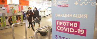 Анастасия Ракова - В Москве начали проводить вакцинацию в еще двух торговых центрах - runews24.ru - Москва - Columbus