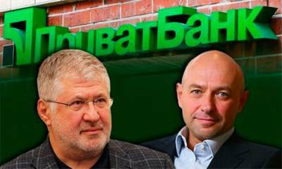 Игорь Коломойский - Геннадий Боголюбов - Суд обязал экс-владельцев «Приватбанка» дополнительно выплатить 1 миллион фунтов - bin.ua
