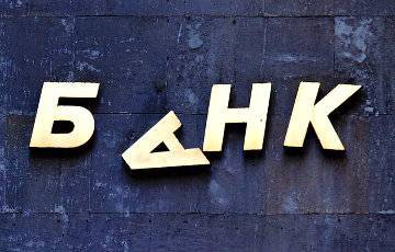 Белорусские банки сократили поддержку населения - charter97.org