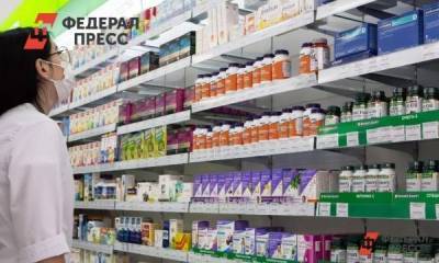 В Хакасии фармкомпании подозревают в сговоре на госзакупках - smartmoney.one - Абакан - респ. Хакасия