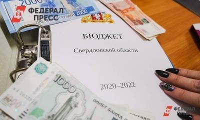 Эксперт спрогнозировал обнищание большинства регионов в 2021 году - smartmoney.one - Москва - Башкирия - респ. Татарстан - респ. Удмуртия - республика Мордовия