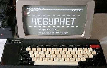 Дмитрий Медведев - СМИ: Россия готовится к отключению от глобального интернета - charter97.org