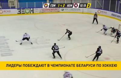 Чемпионат Беларуси по хоккею: «Юность» одержала победу над «Могилевом» - ont.by - Белоруссия - Гомель