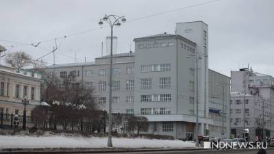 Главпочтамт Екатеринбурга может стать одной из площадок Уральской биеннале в 2021 году - newdaynews.ru - Екатеринбург