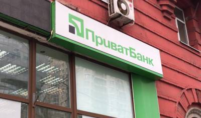 Ада - "Жалуйтесь, сколько хотите": "семь кругов ада" при закрытии карты ПриватБанка, история клиента - ukrainianwall.com