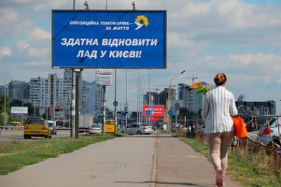 Владимир Зеленский - Петр Порошенко - Раскрыт рейтинг украинских партий - lenta.ru - Киев