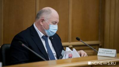 Алексей Орлов - Конкурсная комиссия представила финальную тройку кандидатов на пост главы Екатеринбурга - newdaynews.ru - Екатеринбург - район Ленинский