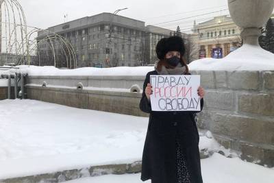 Алексей Навальный - Анатолий Чубайс - Пикеты в поддержку Навального продолжаются в Новосибирске - tayga.info - Москва - Новосибирск