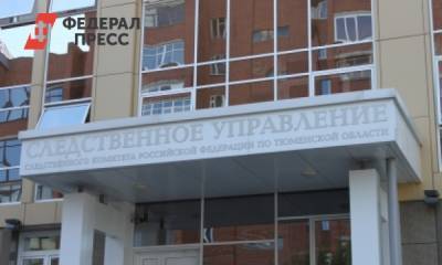 Алексей Навальный - Безработного тюменца обвинили в призыве к массовым беспорядкам - fedpress.ru - Тюмень - Тюменская обл.