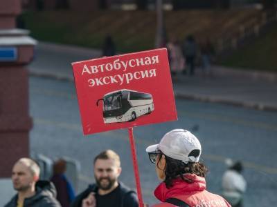 ФАС завела дело на Ростуризм. Грантополучатели оказались близки к членам комиссии - sobesednik.ru