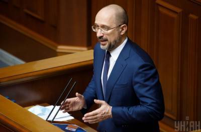 Денис Шмыгаль - "Ситуация позволяет": Шмыгаль назвал сроки возвращения карантинных зон - news.bigmir.net