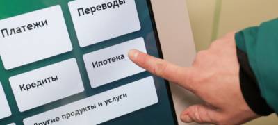 Что выгоднее - взять ипотеку или снять квартиру: эксперты сделали расчеты - stolicaonego.ru - республика Карелия