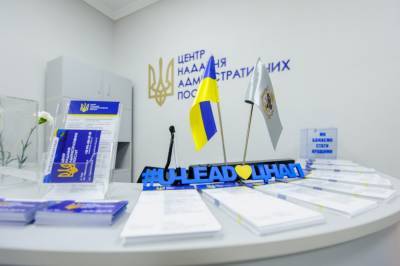 Денис Шмыгаль - В Украине создадут вебплатформу для предоставления админуслуг - zik.ua