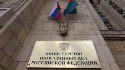 МИД РФ объявил об официальном продлении СНВ-3 с США - newinform.com - США