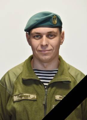 Стало известно имя убитого вчера на Донбассе бойца - for-ua.com - Донбасс - Донецкая обл.