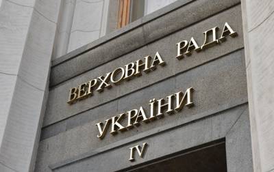 Владимир Зеленский - Тарас Козак - Марьяна Безуглая - Запрет телеканалов поддержал парламентский комитет - korrespondent.net