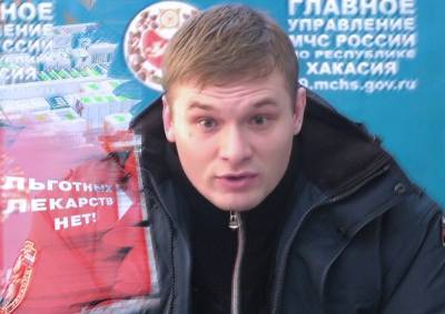 Валентин Коновалов - УФАС Хакасии заподозрило картельный сговор при закупках жизненно важных лекарств - mskgazeta.ru - Москва - Новосибирск - Тверь - Улан-Удэ - респ. Хакасия