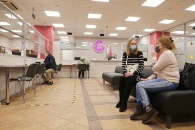 В Петербурге открылся МФЦ нового формата - abnews.ru - Петербурга