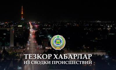 На Юнусабаде задержали девушку, которая отправляла узбекистанок в Турцию за товаром. На самом деле их принуждали там работать проститутками - podrobno.uz - Узбекистан - Турция - Анкара - Ташкент - район Юнусабадский