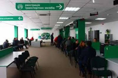В столице на месте старого МРЭО заработал новый сервисный центр - lenta.ua - Киев