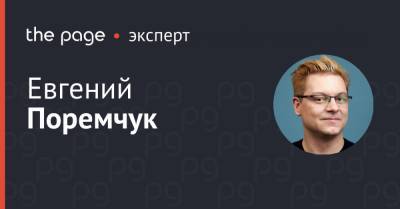 Совместная программа — 2. Российские форматы и шоу на украинском ТВ - thepage.ua - Россия - Украина