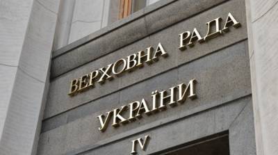 Тарас Козак - Марьяна Безуглая - Парламентский комитет поддержал запрет трех телеканалов - ru.slovoidilo.ua