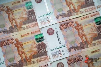 Свердловская область возьмет в долг еще 25 миллиардов рублей nbsp - smartmoney.one - Свердловская обл.
