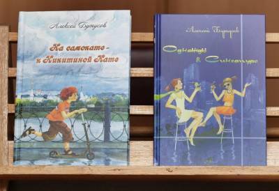 Екатерина Никитина - Учитель года Ярославской области-2016 Алексей Бутусов представил новую книгу – Учительская газета - ug.ru - Ярославская обл. - Сингапур