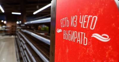 В калининградских магазинах с прилавков убрали подсолнечное масло нескольких марок - klops.ru - Калининград