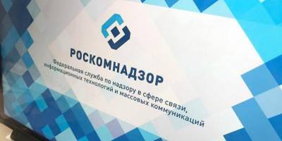 Евгений Зайцев - Роскомнадзор выявил 2,5 тысячи призывов к незаконным акциям в соцсетях - ruposters.ru