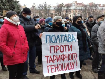 91% украинцев поддерживают акции протеста из-за увеличения тарифов – опрос - gordonua.com - Украина - Киев - Тарифы