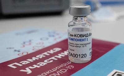 The New York Times (США): По мнению экспертов, российская вакцина безопасна и эффективна - inosmi.ru - США - New York