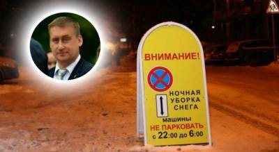 В центре Ярославля запрещают парковку: где именно - progorod76.ru - Ярославль