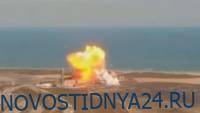 В США при посадке взорвался прототип космического корабля Starship - novostidnya24.ru - США - Техас
