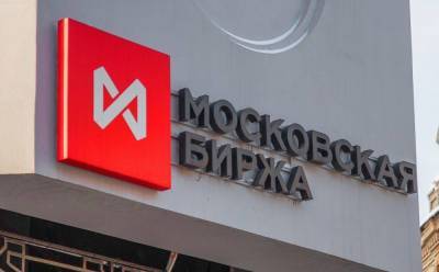 Количество частных инвесторов на МосБирже приближается к 10 млн - smartmoney.one