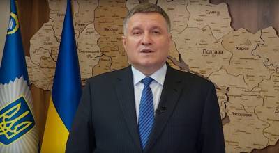 Владимир Зеленский - Арсен Аваков - Аваков назвал блокирование телеканалов отпором российской агрессии - sharij.net