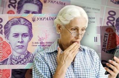 Пенсии до 30 тысяч гривен: кому в Украине так повезло - from-ua.com