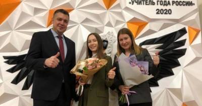 Антон Алиханов - Калининградка вошла в топ-15 лучших учителей в России - klops.ru - Калининград - Калининградская обл.