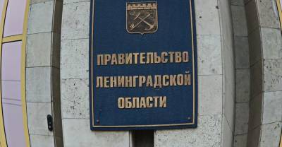 Для уборки трех зданий администрации Ленобласти выделят 23 млн рублей - ivbg.ru - Ленинградская обл.