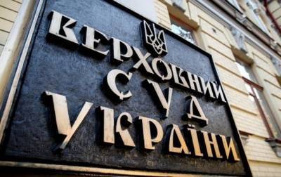 Александр Тупицкий - Верховный суд отказался рассматривать иск об отстранении Тупицкого - korrespondent.net
