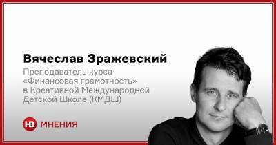 MineCraft, Among Us и другие. Пять популярных игр для учебы - nv.ua