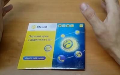 Киевстар и Vodafone могут остаться без клиентов: Lifecell запустил самый дешевый безлимит - akcenty.com.ua - Украина - Тарифы
