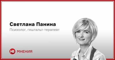Любят любых. Почему важно учить детей проигрывать - nv.ua