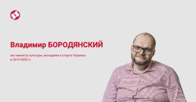 Медиахолдинг Медведчука – зло, которое работает на Путина. Чудо, что его остановили - liga.net - Украина - Росія - Білорусь