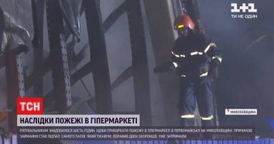 Пожар в Первомайске: как себя чувствуют пострадавшие и что происходит на месте событий - tsn.ua - Николаевская обл. - Первомайск